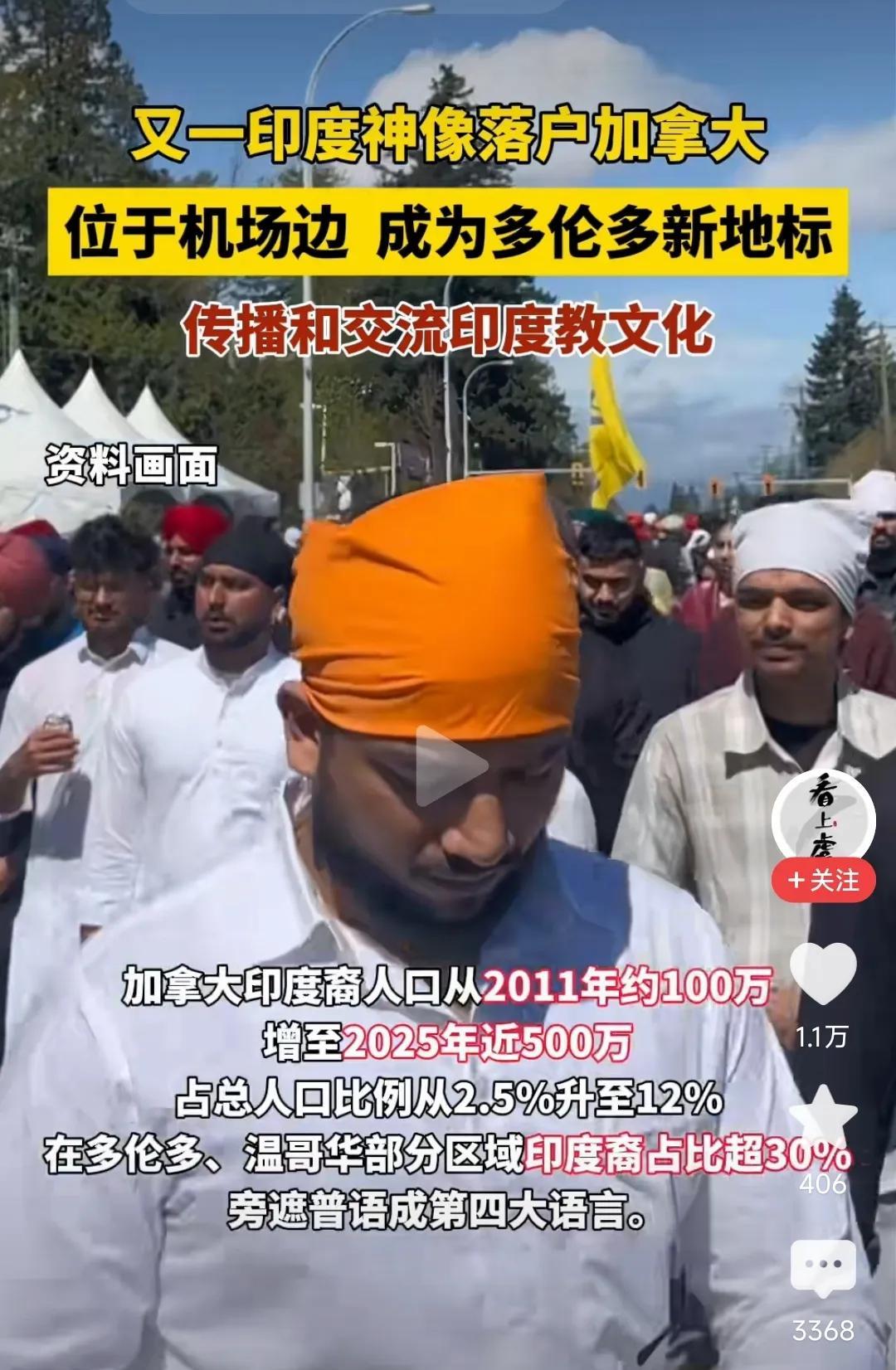 以前觉得，印度人偷家加拿大，觉得还是玩笑话……
结果，一查数字，十年间，加拿大印