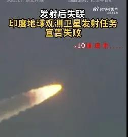 本想着发射一颗星星为印度十天的欢庆胜利增添一些色彩，来暴涨三哥家的爱国热情，不曾