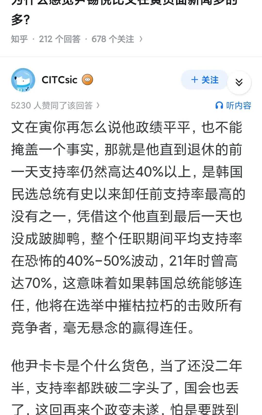 开啥玩笑啊！尹卡卡也敢碰瓷文兵长！？

文兵长卸任到现在还没进监狱——他跟李