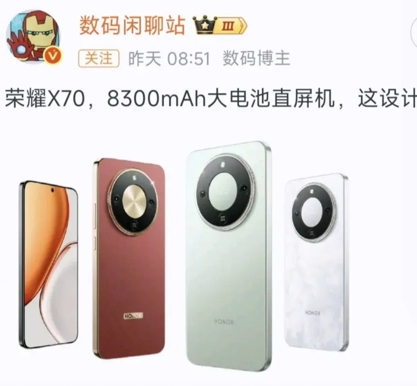该来的还是来了

当荣耀把X70拿出来后，友商心都凉了一半，8300mAh+四五