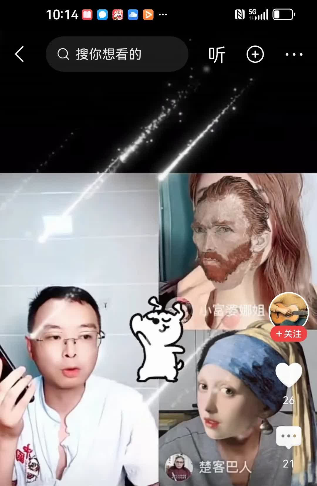 这个极端刀粉，到处举报云朵，真是极端到极致，建议严惩网暴黑子。