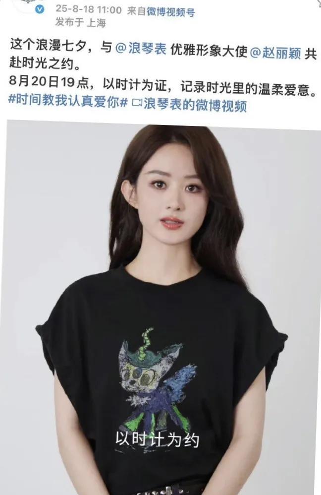 #赵丽颖久违的长发#长发颖宝回归倒计时！！[期待][期待]优雅又温柔！
期待赵丽