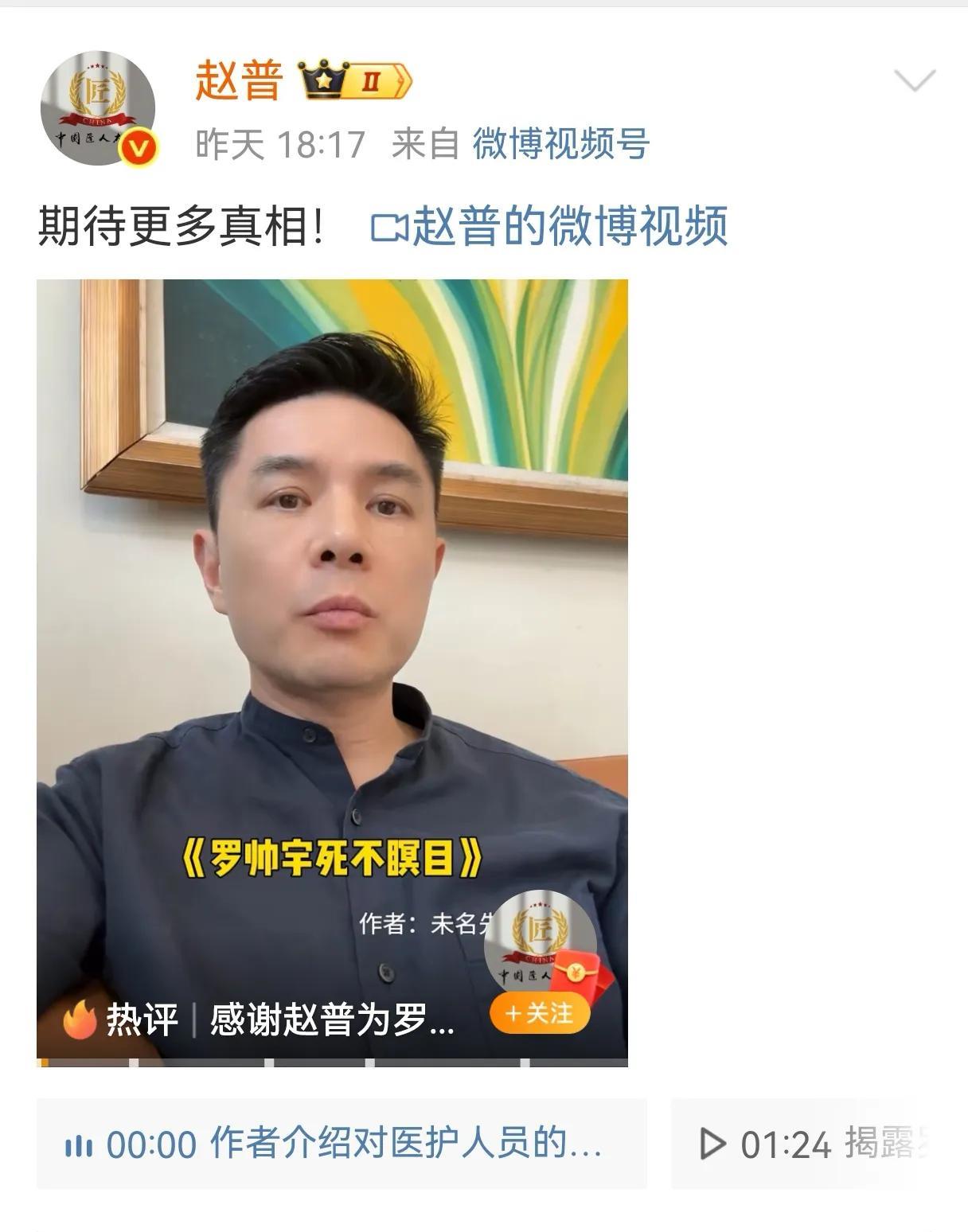 看了罗某帅案情通报，描述的很详细，也回应了罗的父母提出的各种质疑。当然罗的父母肯