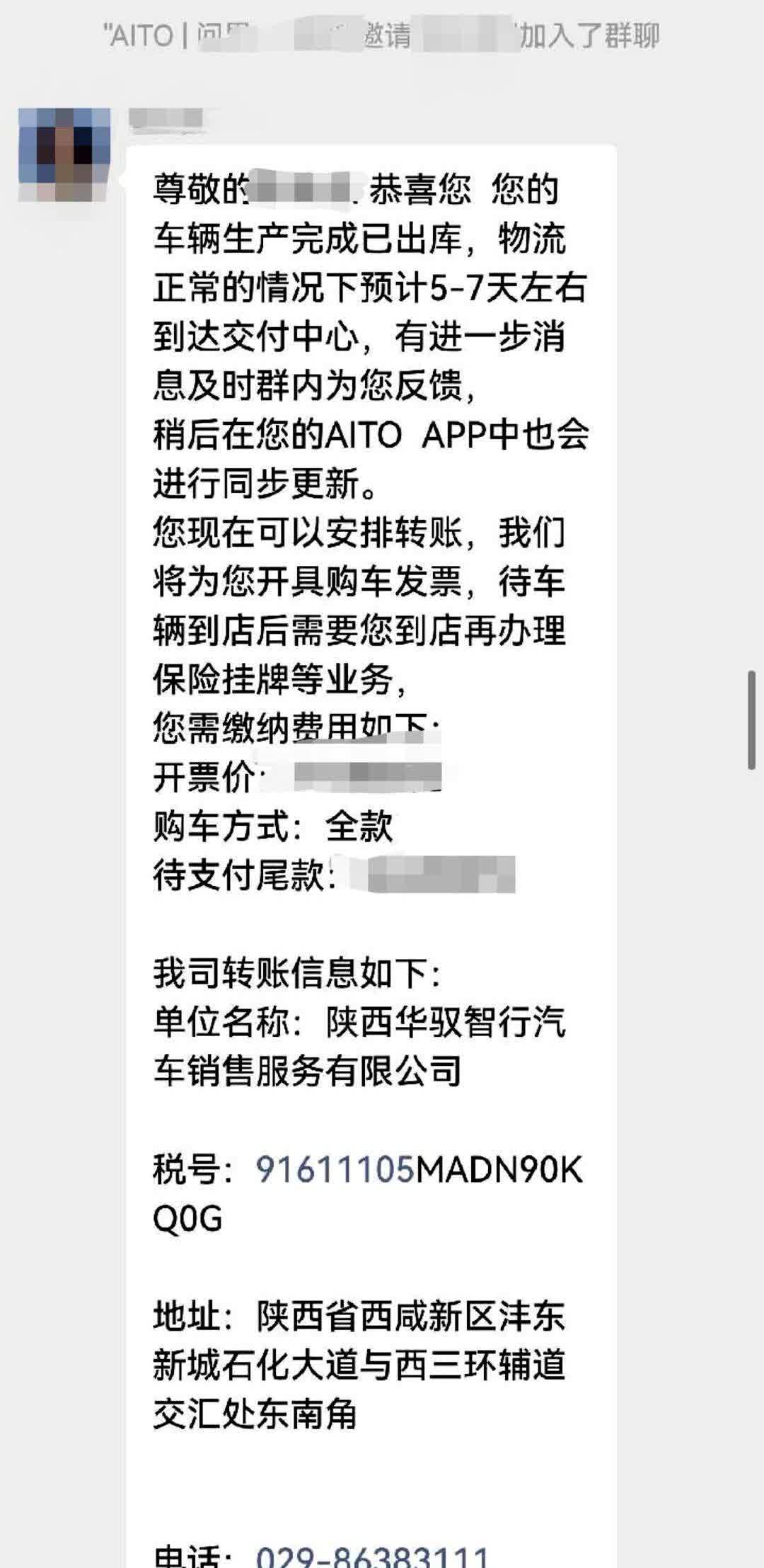 问界m8是真的吗？

最近试驾过的朋友都在聊这个车的智能辅助驾驶系统，说是在