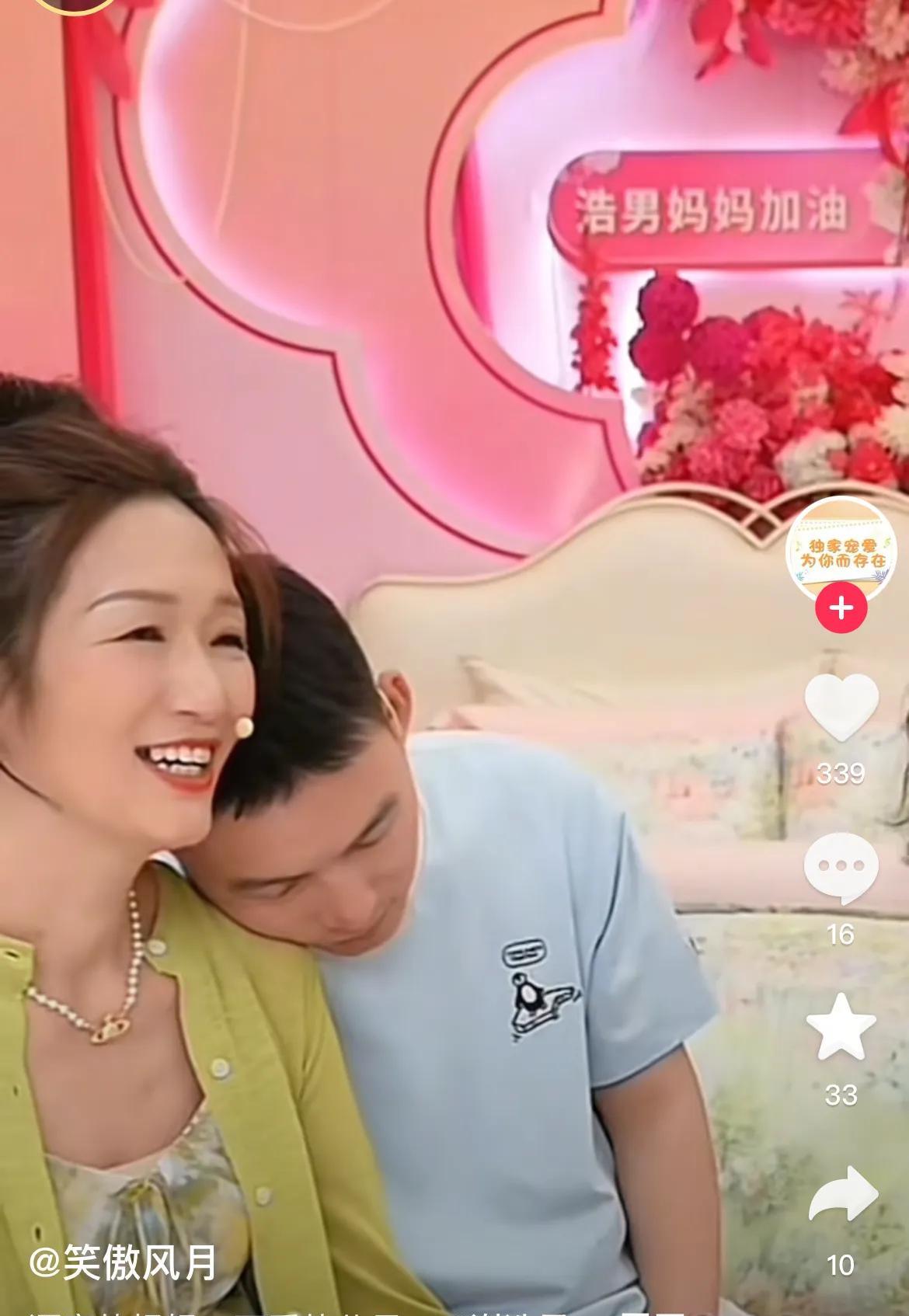 7个小时销量破亿！
25年忍着常人难忍的苦，
网友送给浩南妈妈，
一个盛大的馈赠