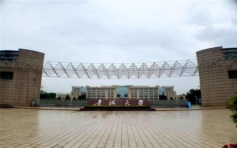 为了211去青海大学值吗？