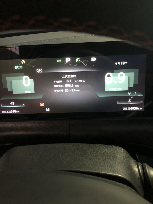 车已经开了8013公里，来报下油耗。
我的车是长安UNI-T 2022款1.5T