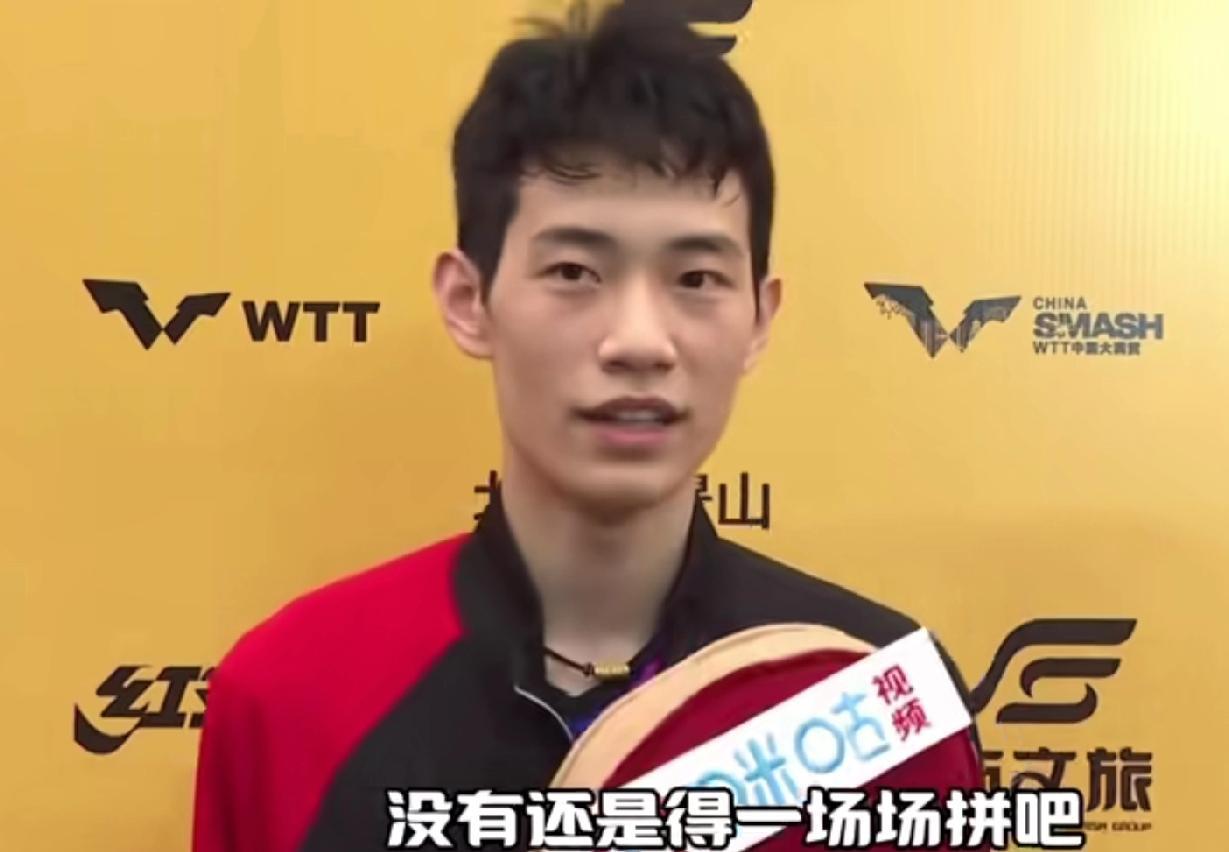 陈俊菘：四川丰谷俱乐部的球员，今年打了三场乒超联赛。可惜没有进入年底的总决赛，