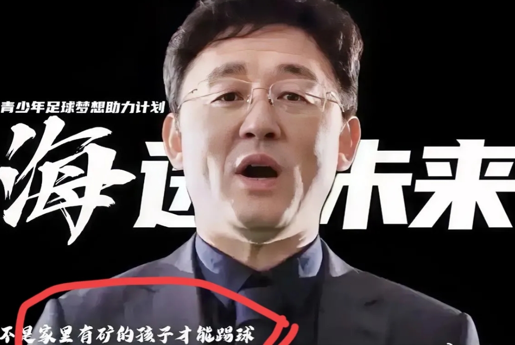 孩子退出球队需赔偿18万一事，
我刷到一条评论是这么说的，要是家长能决定，赔1块