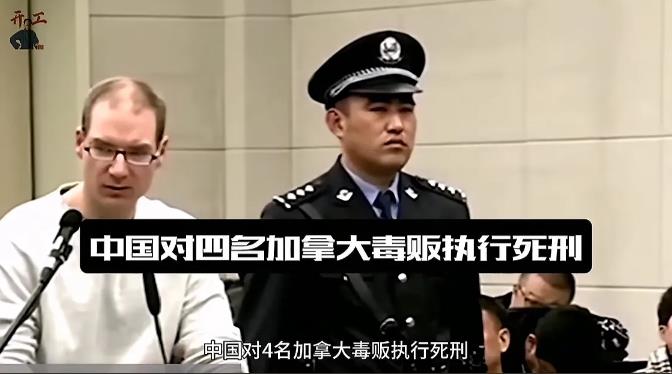 加拿大毒贩谢伦伯格一审被判处有期徒刑十五年，上诉后被改判死刑，是因为在重新审理过
