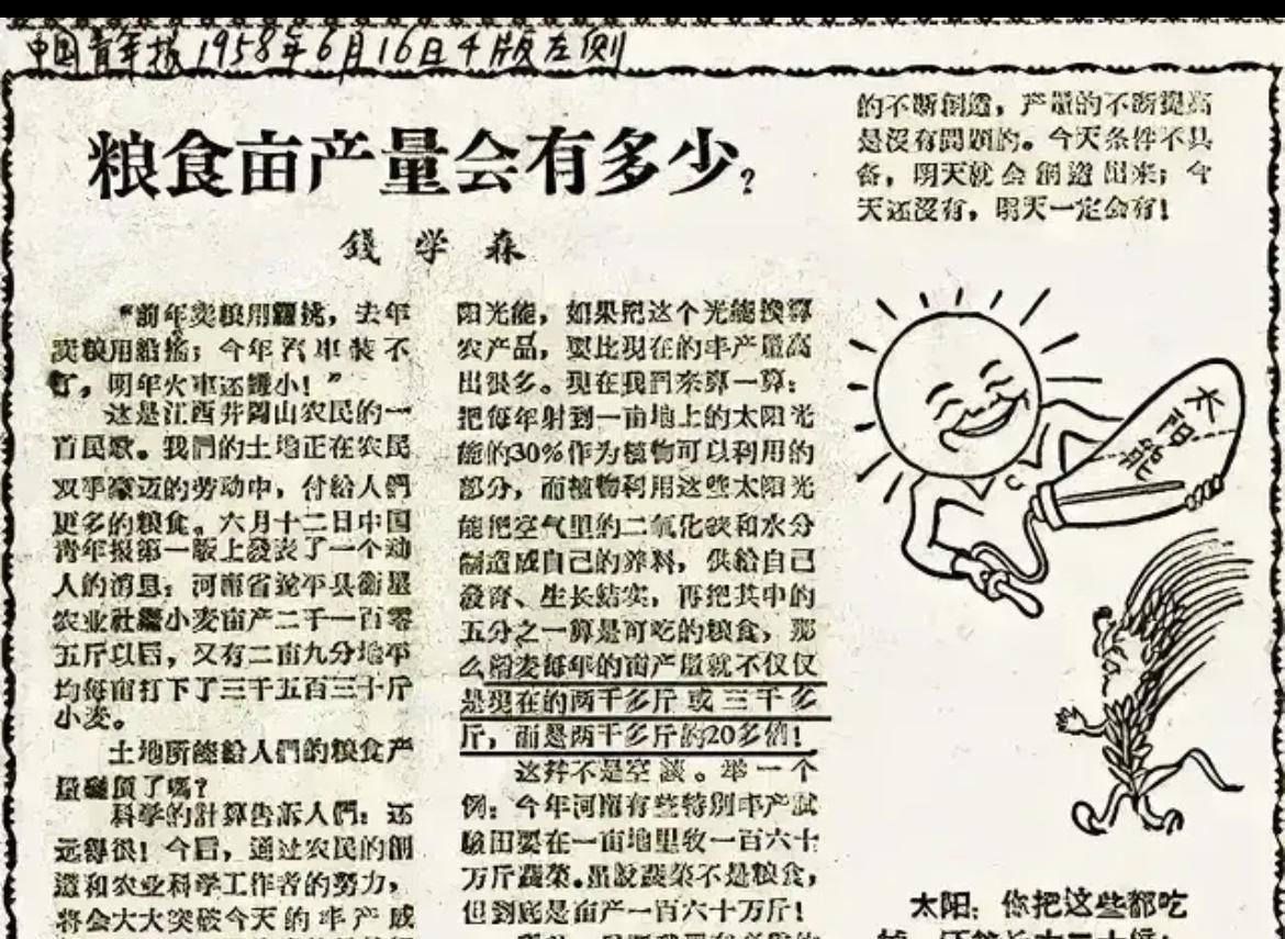 有人说同样是留美归来，为什么穆旦被打成历史反革命，一生受尽屈辱，59岁贫苦交加以