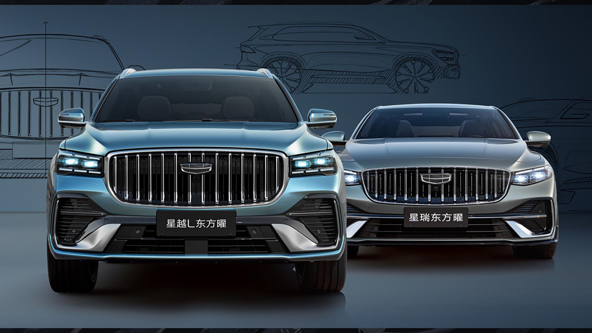 中国星全新东方曜上市，9.87万元起！购车还送定制手机和非遗好礼