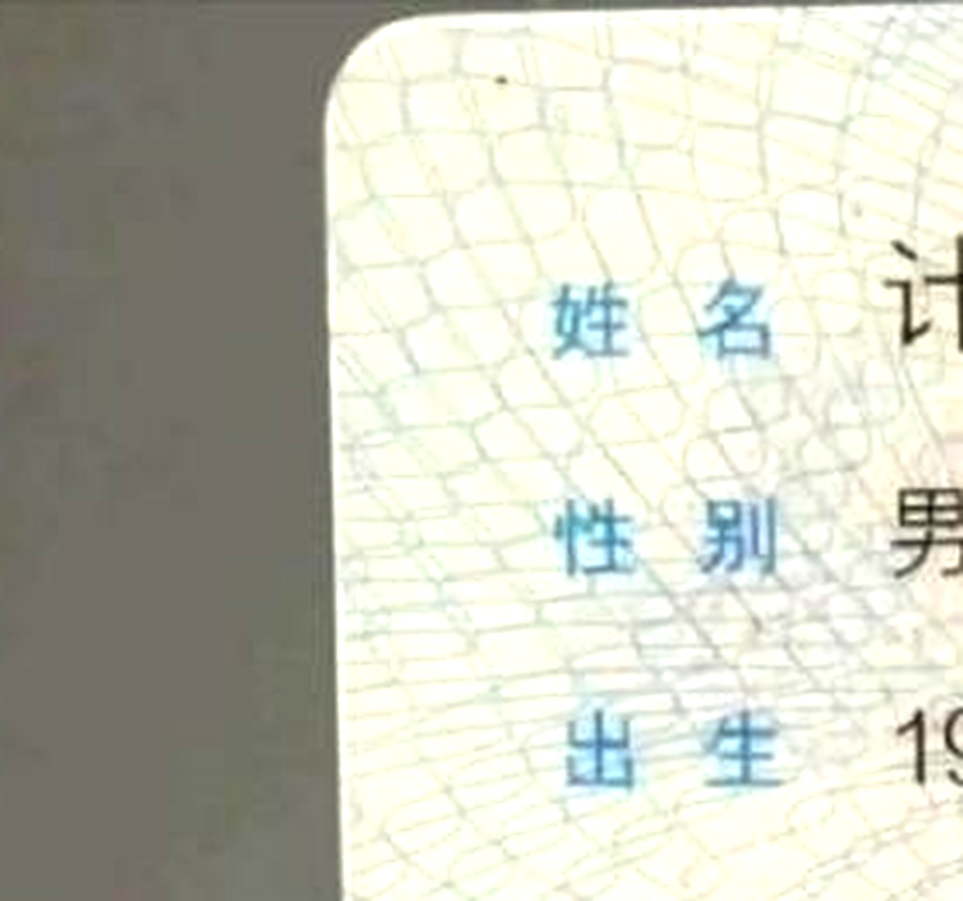网友：儿子出生，大家帮忙起个名！