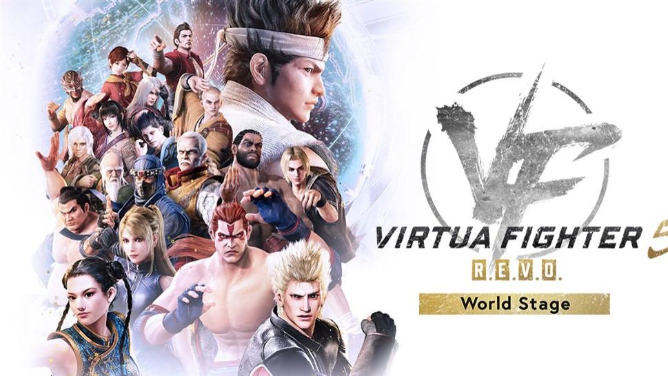 《VR战士5 R.E.V.O World Stage》评测：为何一个06年的格斗游戏还在更新？