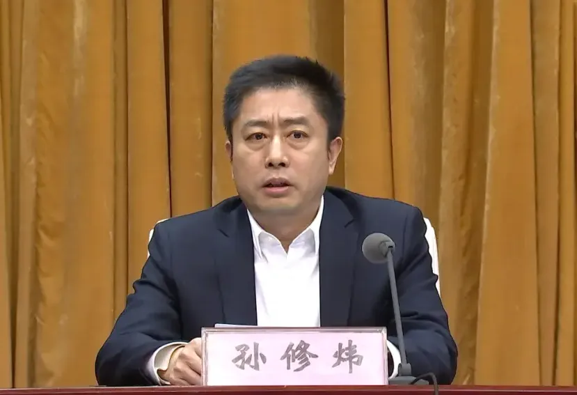 	靴子落地！消失多日的孙修炜，终于有了消息。
	据山东省纪委监委消息，齐河县委书