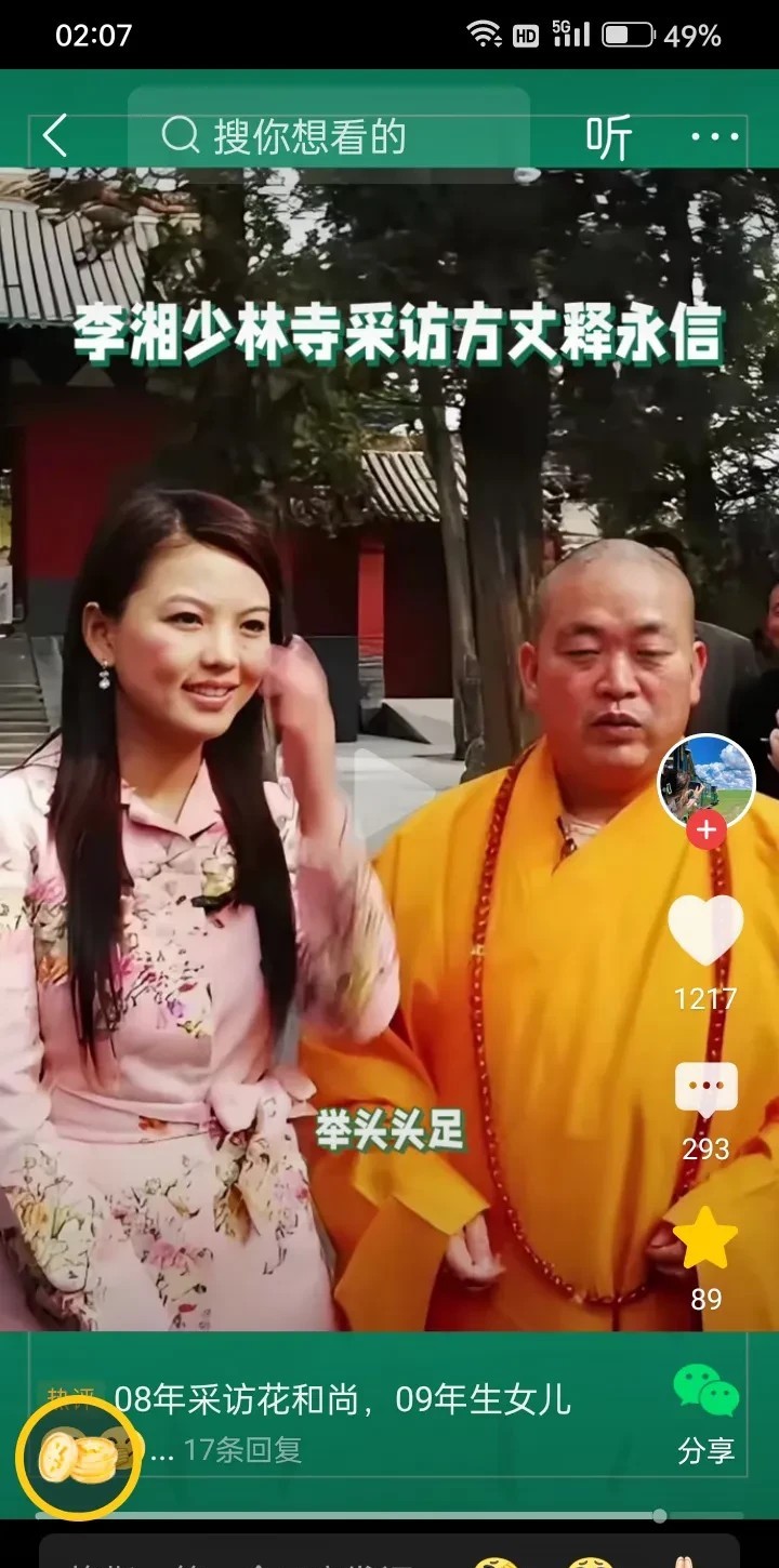 李湘会后悔吧！？
她真的就是太高调了！都说财不外露，可这位女富婆丝毫不在乎别人的