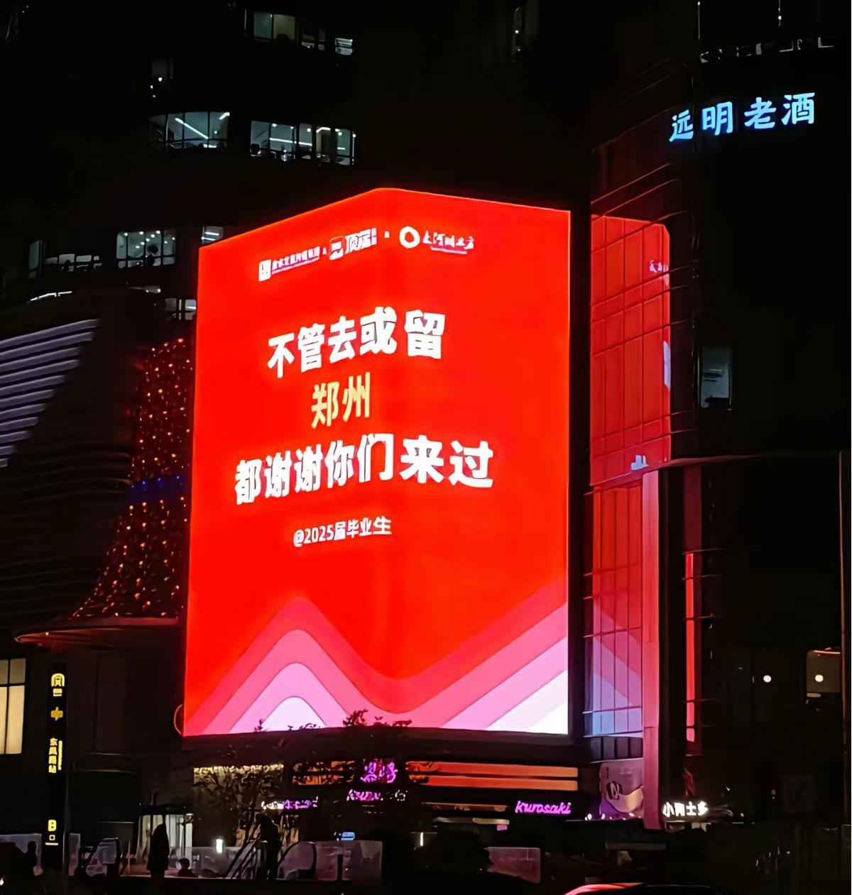 真可惜啊，河南高校数量全国第一，每年培养100多万大学毕业生，但是能留在河南的却
