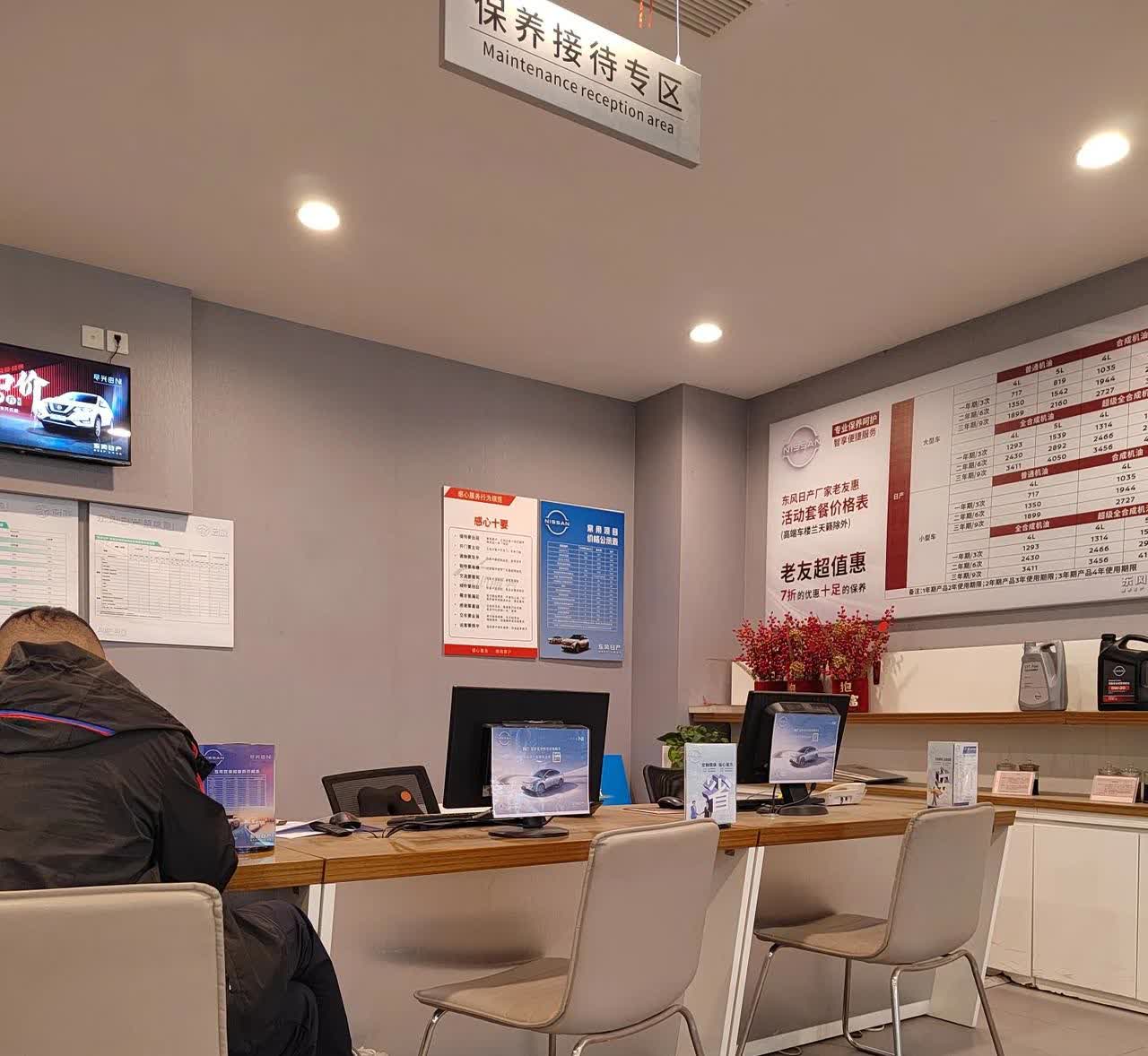 今去4S店首保，去了后4S店工作人员告诉我因为现在车没跑多少公里，不用换机油和滤