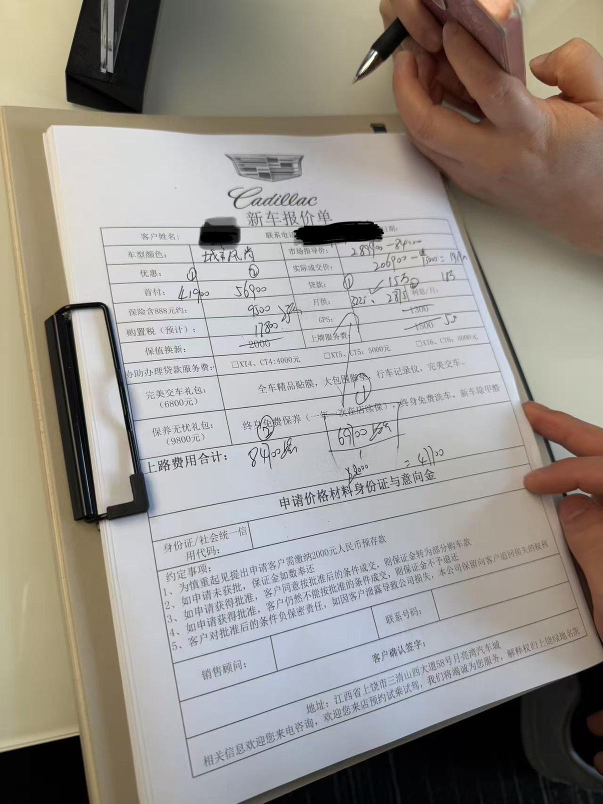 凯迪拉克CT5