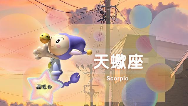 星座运势解读：狮子座情绪低落，水瓶座内心压抑，天蝎座心情愉悦