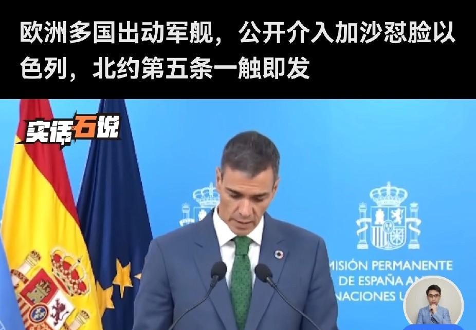 小以子这次要遇大麻烦了？
连运送救援物资的民间船队都要炸，小以子确实激怒了欧洲国