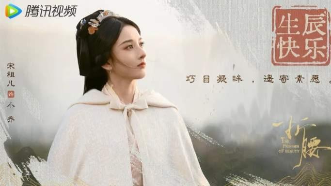 《折腰》全集免费在线观看完整版-电视剧-VS影院