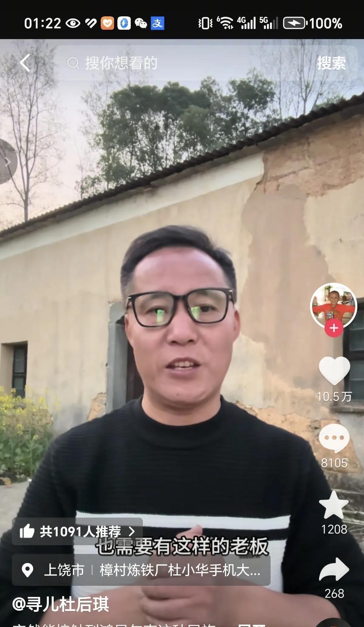 杜小华寻子资金引争议











天啊！杜小华寻儿竟然有明星资助！网友