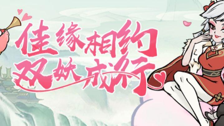 寻道大千击晕流重新崛起