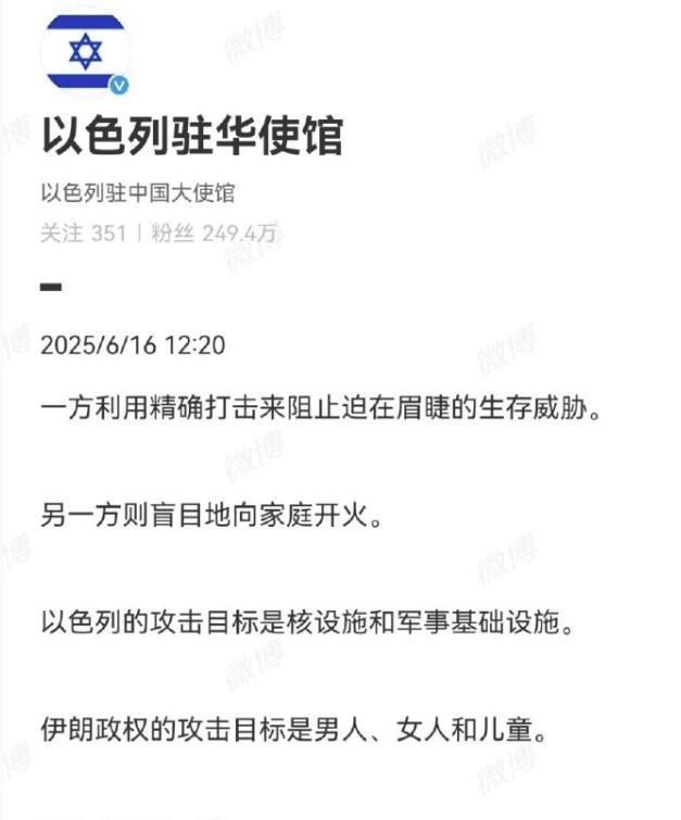 这一次，看来伊朗是把以色列打疼了。当法西斯跟你说道德的时候，那是他们真尝到了不讲
