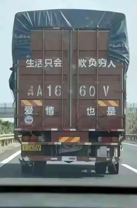 我也想和你互道晚安 可是轻舟已过万重山
