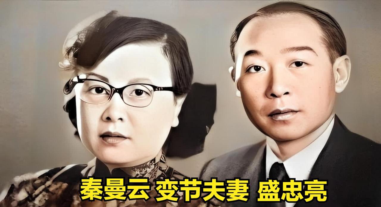1981年，时任中纪委书记王鹤寿奉命接待一位归国女华侨，但二人见面后，王的表现却