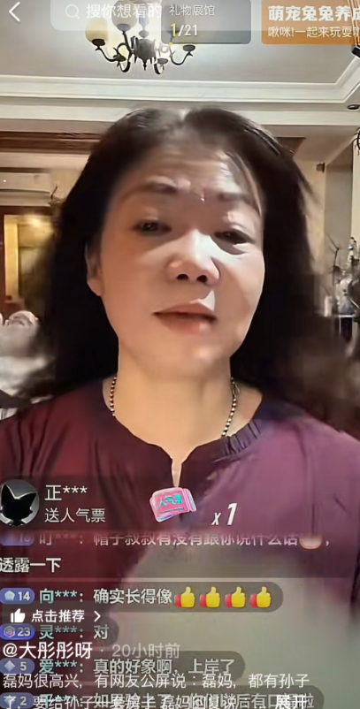 好像有好事要发生了。
你们都有没有关注啊？上海王磊妈妈唐薇华寻子26年，近日似乎