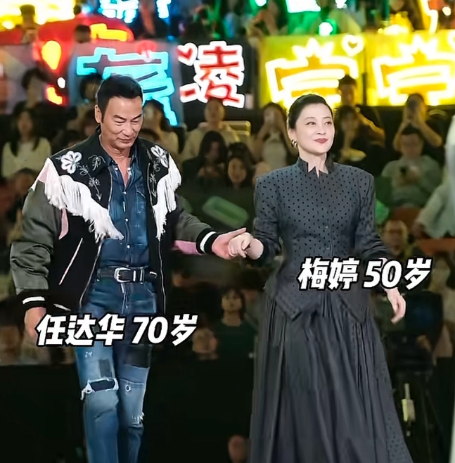 天呐！
任达华已经70岁了！
跟50岁的梅婷同台领奖一点也看不出来，这状态也太好