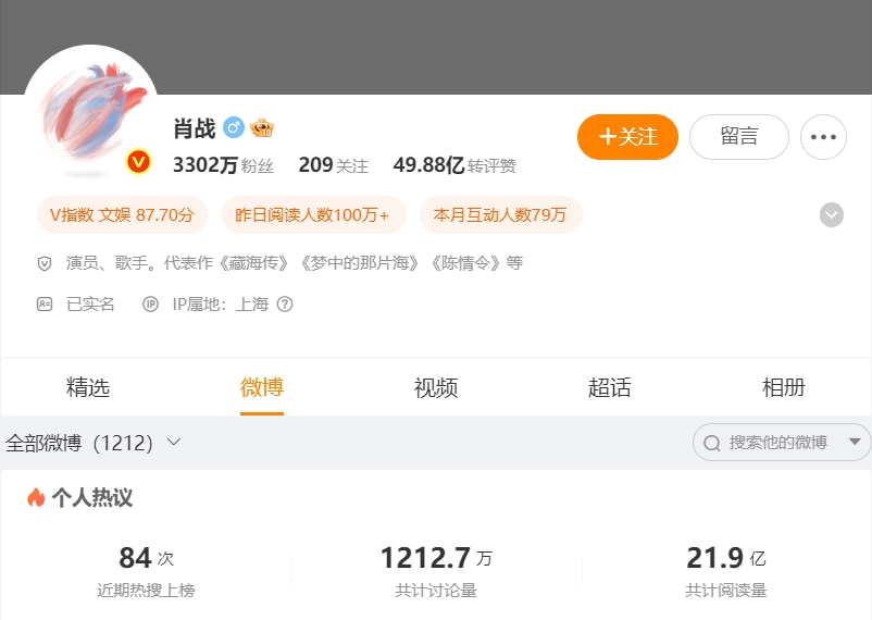 X玖少年团成员去前缀