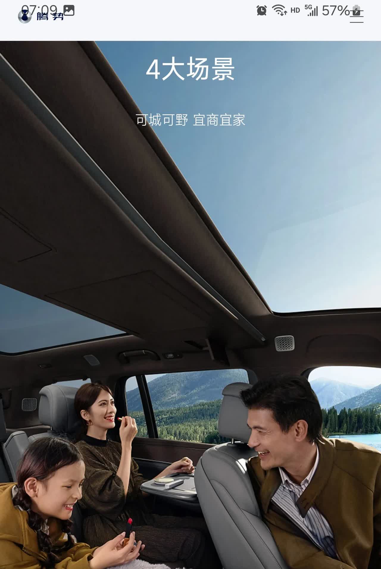 一觉醒来，汽车界下炸开了锅。
财政部提前下达了 2025 年汽车补贴的调整方案