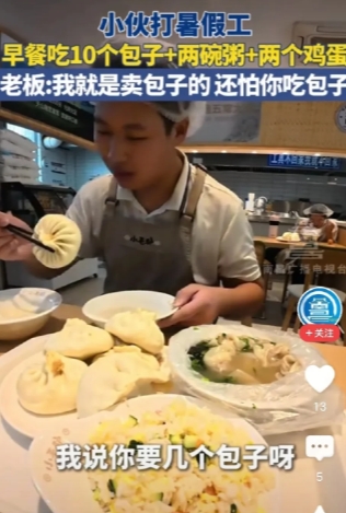 小伙儿去早餐店打暑假工，才干了两三天，他就忍不住喊饿！