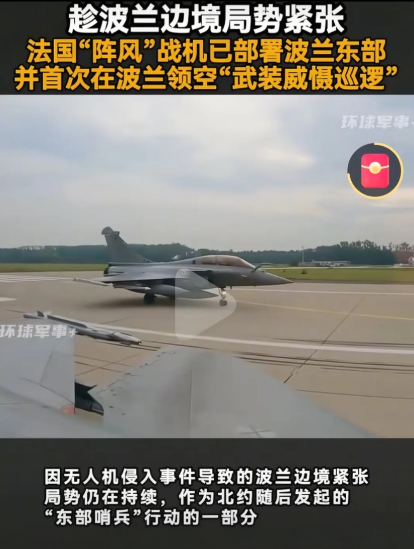 从历史的经纬出发，波兰成为全欧洲最反俄的国家实属正常。最近两百年里波兰三次灭国的