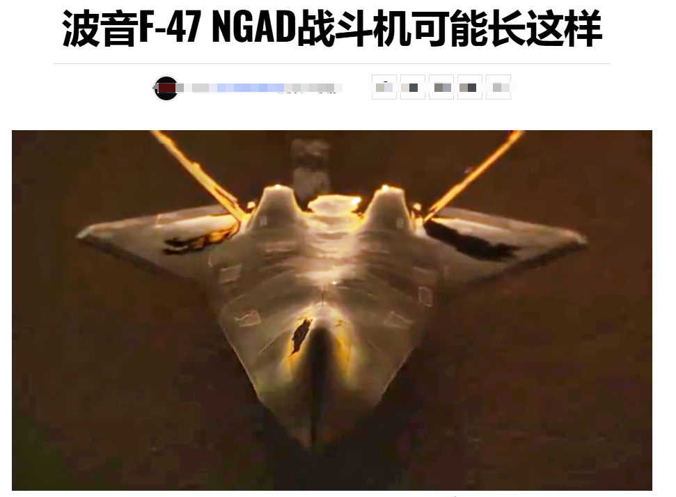 坏消息：波音的F-47可能没有鸭翼。
好消息：波音的F-47可能还会保留垂直尾翼