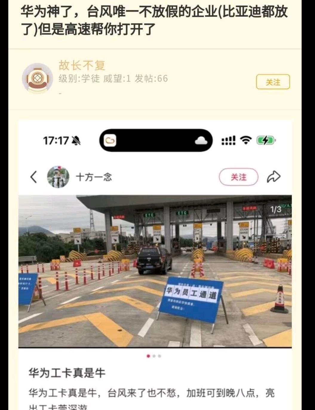 专用通道？如果真的，那确实牛比！