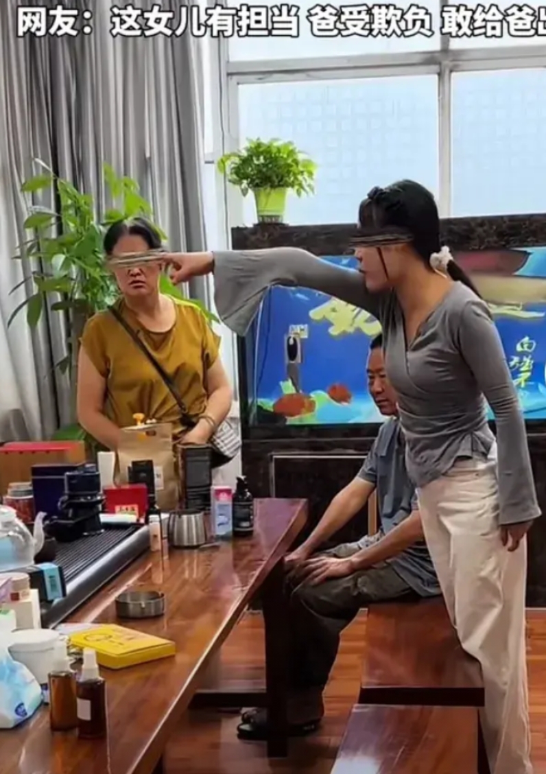 河南一女儿见不得别人欺负父亲，为父亲出头。父亲老实不爱计较，母亲的生意合作伙伴一