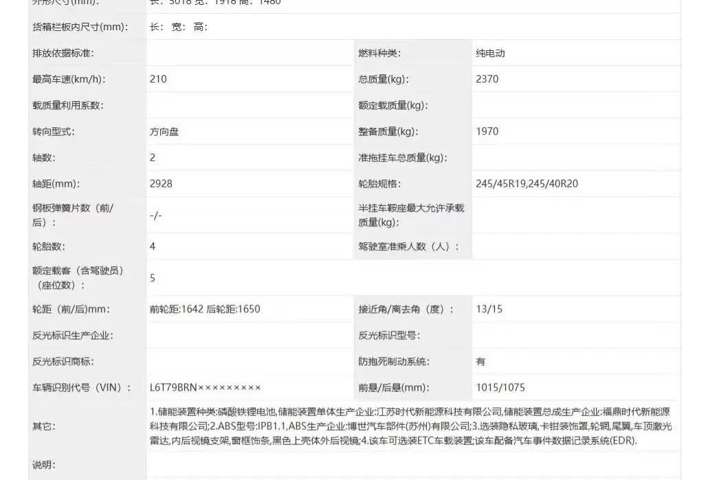 华为尊界 S800 的这台发动机震撼到我了！

没理解错的话，电车驱动应该是