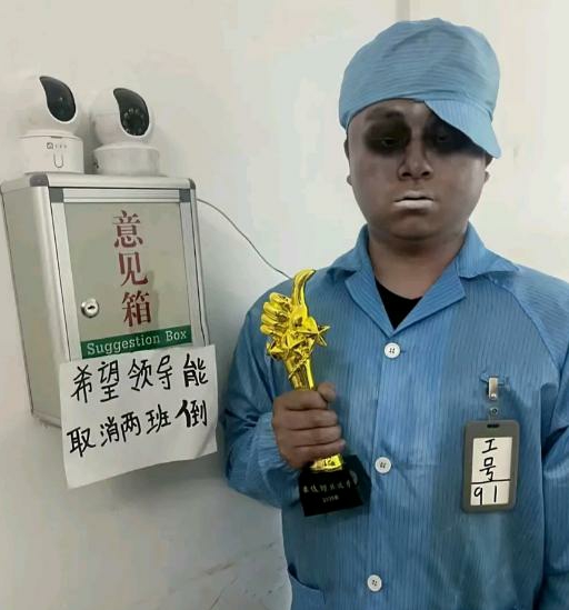 电子厂年度第一，什么都会，随便问