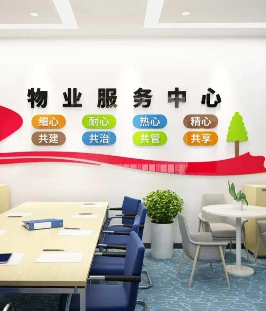现在物业物业费是一年比一年难收！你知道为啥吗？

业主觉醒过来了。凭啥我花光了一