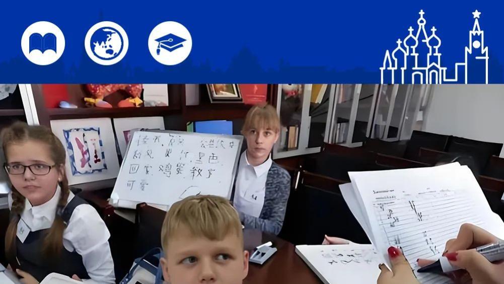 会中文，在俄罗斯更抢手