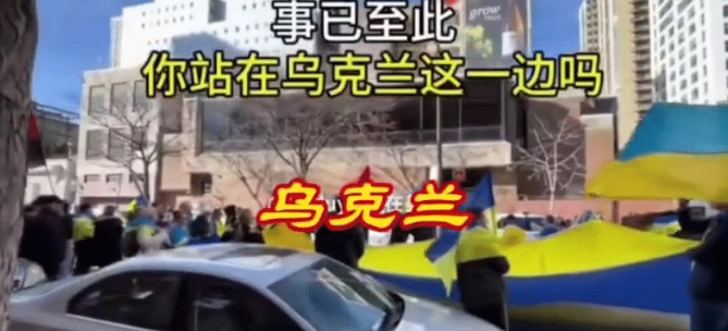 乌克兰人在中国大使馆门口举着乌克兰国旗高喊“中国请支持乌克兰”，现在美国和俄罗斯
