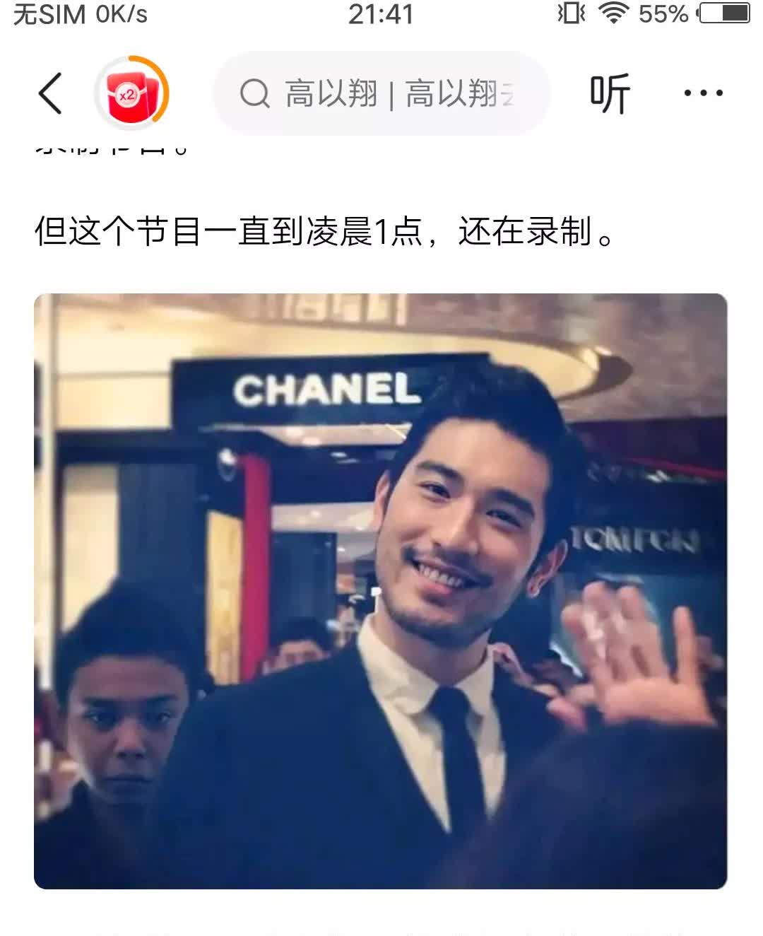 高以翔和邓丽君大S都葬在了金宝山，有网友又晒出了高以翔当年离去时的灵堂，灵堂庄严