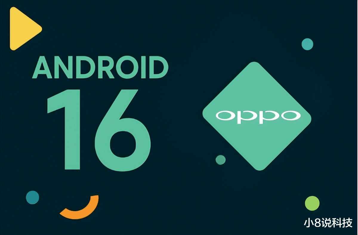 OPPO Android 16提前亮相，升级名单曝光，超20