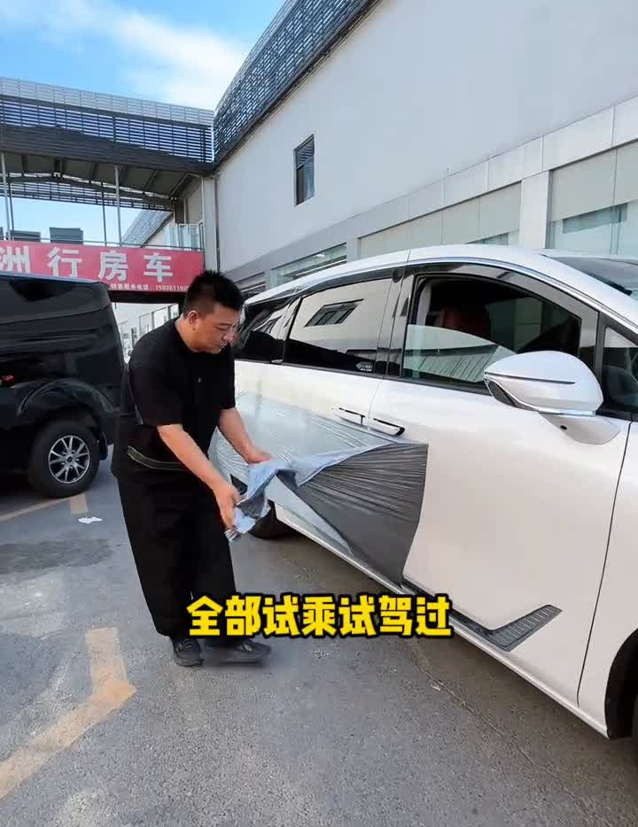 GL8陆尊。
30岁提了人生第一台商务车，但我后悔了。看车将近一个月，腾势D9
