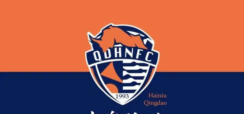 青岛球迷“闯关东”，海牛能否继续爆冷！
本轮青岛海牛客场迎战大连英博，预计将有