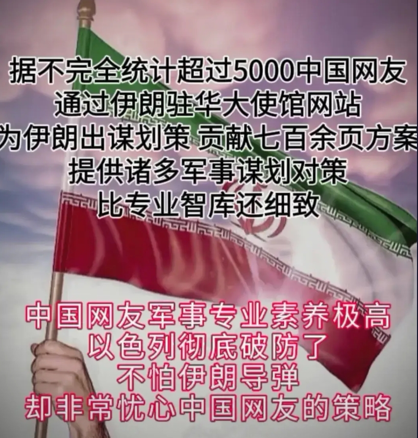 伊以战争，中国网友提出伟大智慧方案。
5000万网友，出脑力。
方案提供几百个方